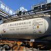 Anhydrous Hydrogen Fluoride